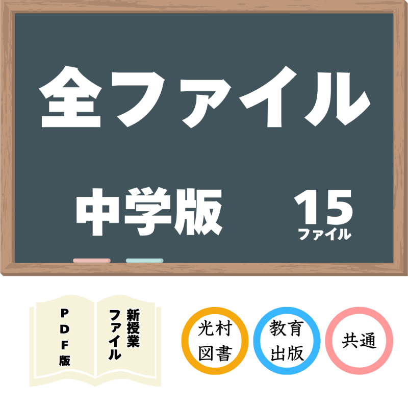 ��DL�ǡ�����ǿ����ȥե����롡15�ե����륻�å�<img class='new_mark_img2' src='https://img.shop-pro.jp/img/new/icons3.gif' style='border:none;display:inline;margin:0px;padding:0px;width:auto;' />