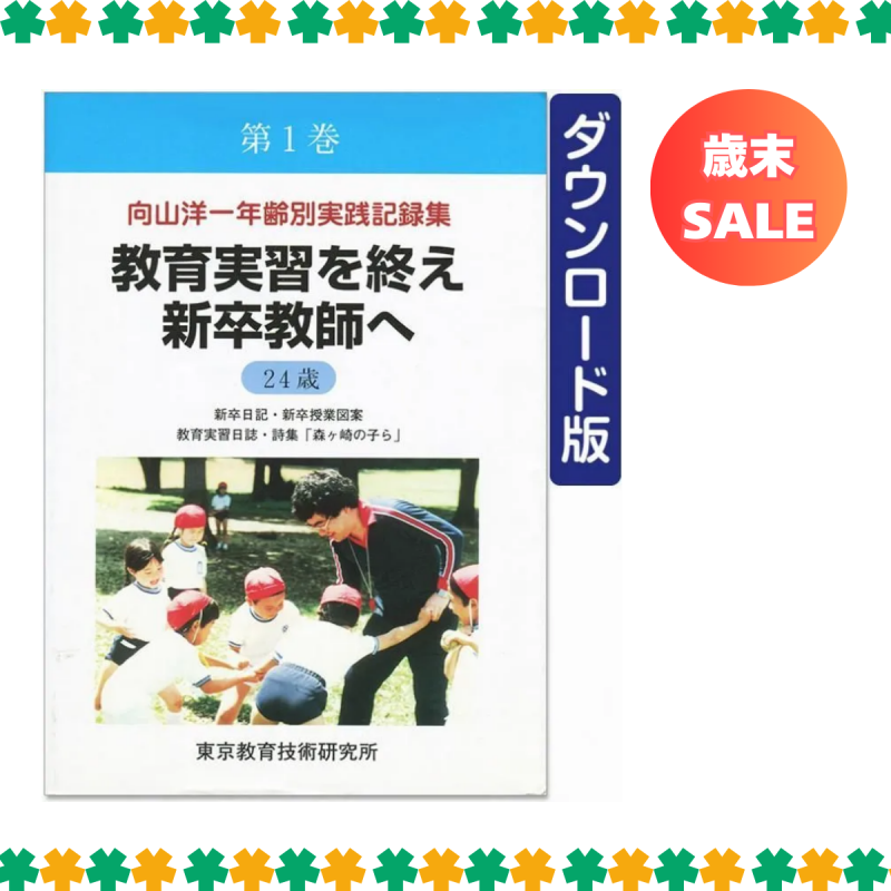 ��DL�ǡ۸����ΰ�ǯ���̼�����Ͽ������1��<img class='new_mark_img2' src='https://img.shop-pro.jp/img/new/icons3.gif' style='border:none;display:inline;margin:0px;padding:0px;width:auto;' />