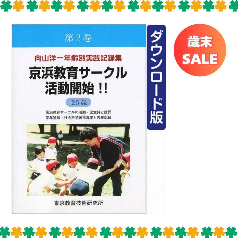 ��DL�ǡ۸����ΰ�ǯ���̼�����Ͽ������2��<img class='new_mark_img2' src='https://img.shop-pro.jp/img/new/icons3.gif' style='border:none;display:inline;margin:0px;padding:0px;width:auto;' />