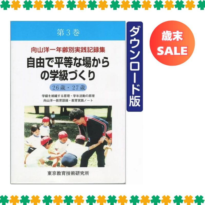 ��DL�ǡ۸����ΰ�ǯ���̼�����Ͽ������3��<img class='new_mark_img2' src='https://img.shop-pro.jp/img/new/icons3.gif' style='border:none;display:inline;margin:0px;padding:0px;width:auto;' />