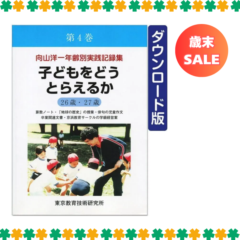 ��DL�ǡ۸����ΰ�ǯ���̼�����Ͽ������4��<img class='new_mark_img2' src='https://img.shop-pro.jp/img/new/icons3.gif' style='border:none;display:inline;margin:0px;padding:0px;width:auto;' />