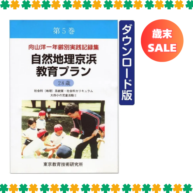 ��DL�ǡ۸����ΰ�ǯ���̼�����Ͽ������5��<img class='new_mark_img2' src='https://img.shop-pro.jp/img/new/icons3.gif' style='border:none;display:inline;margin:0px;padding:0px;width:auto;' />