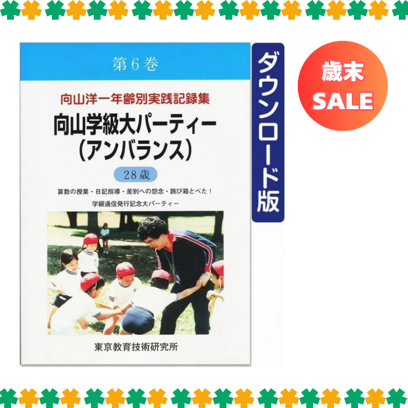 ��DL�ǡ۸����ΰ�ǯ���̼�����Ͽ������6��<img class='new_mark_img2' src='https://img.shop-pro.jp/img/new/icons3.gif' style='border:none;display:inline;margin:0px;padding:0px;width:auto;' />