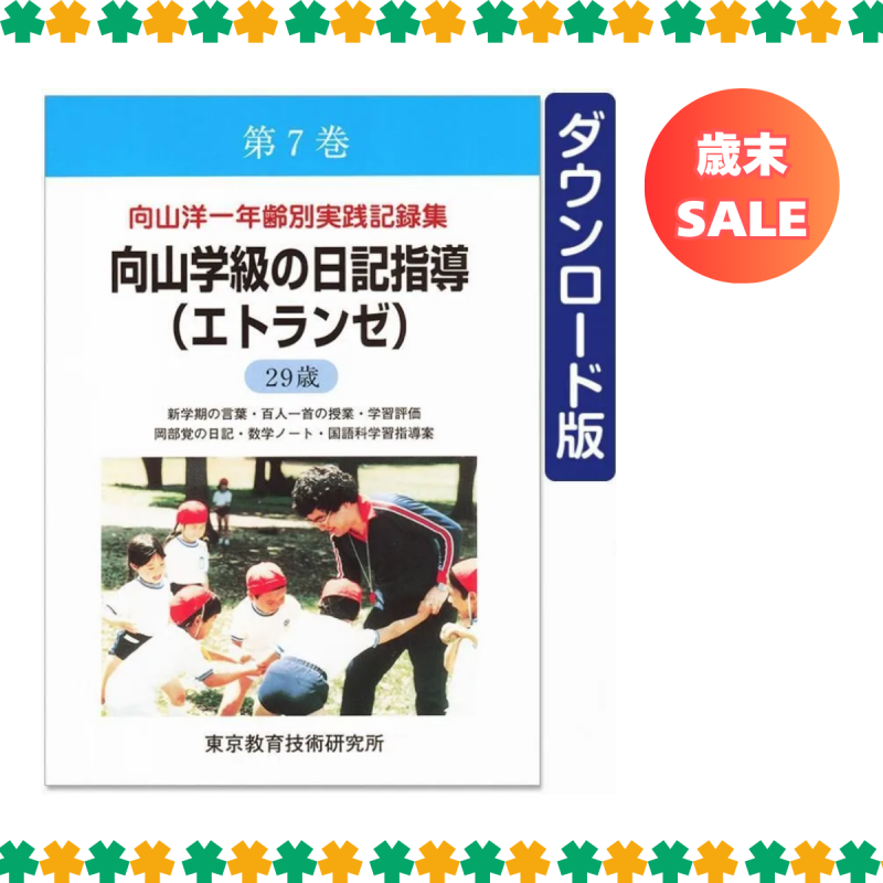 ��DL�ǡ۸����ΰ�ǯ���̼�����Ͽ������7��<img class='new_mark_img2' src='https://img.shop-pro.jp/img/new/icons3.gif' style='border:none;display:inline;margin:0px;padding:0px;width:auto;' />