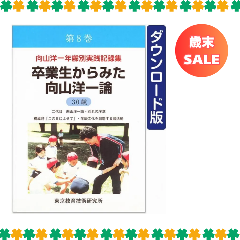 ��DL�ǡ۸����ΰ�ǯ���̼�����Ͽ������8��<img class='new_mark_img2' src='https://img.shop-pro.jp/img/new/icons3.gif' style='border:none;display:inline;margin:0px;padding:0px;width:auto;' />