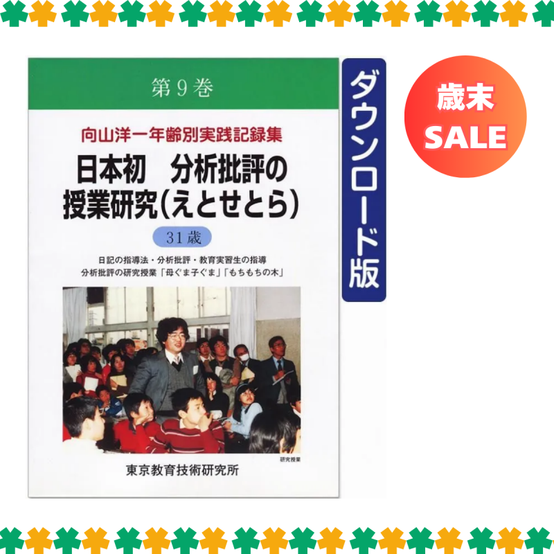 ��DL�ǡ۸����ΰ�ǯ���̼�����Ͽ������9��<img class='new_mark_img2' src='https://img.shop-pro.jp/img/new/icons3.gif' style='border:none;display:inline;margin:0px;padding:0px;width:auto;' />