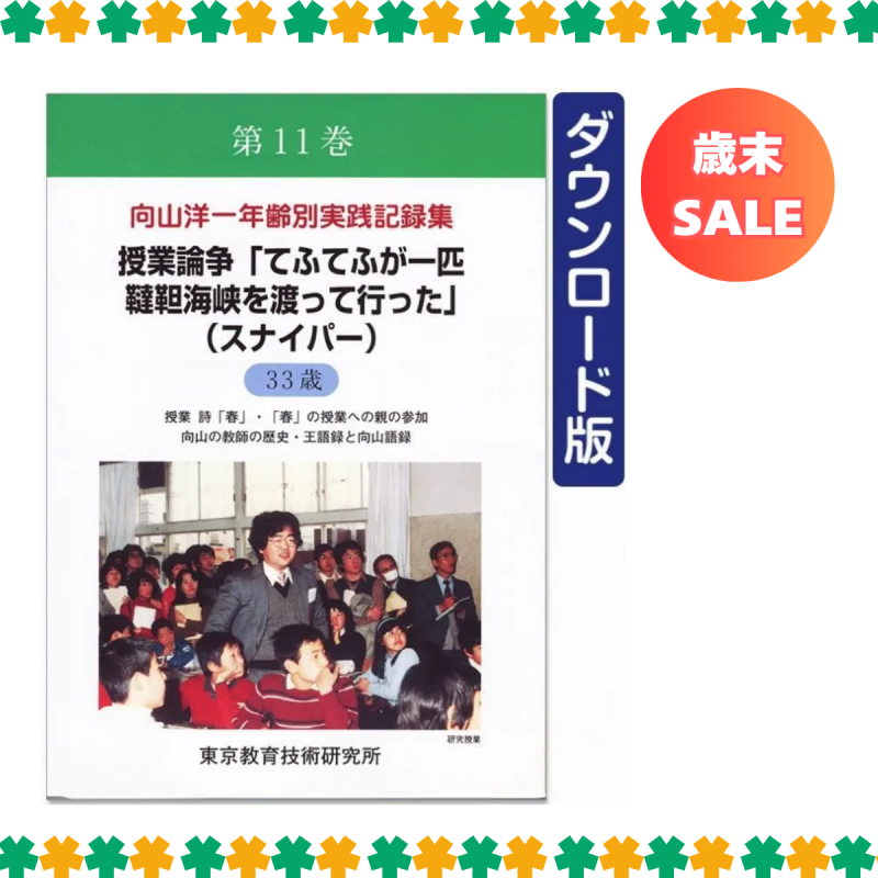 ��DL�ǡ۸����ΰ�ǯ���̼�����Ͽ������11��<img class='new_mark_img2' src='https://img.shop-pro.jp/img/new/icons3.gif' style='border:none;display:inline;margin:0px;padding:0px;width:auto;' />