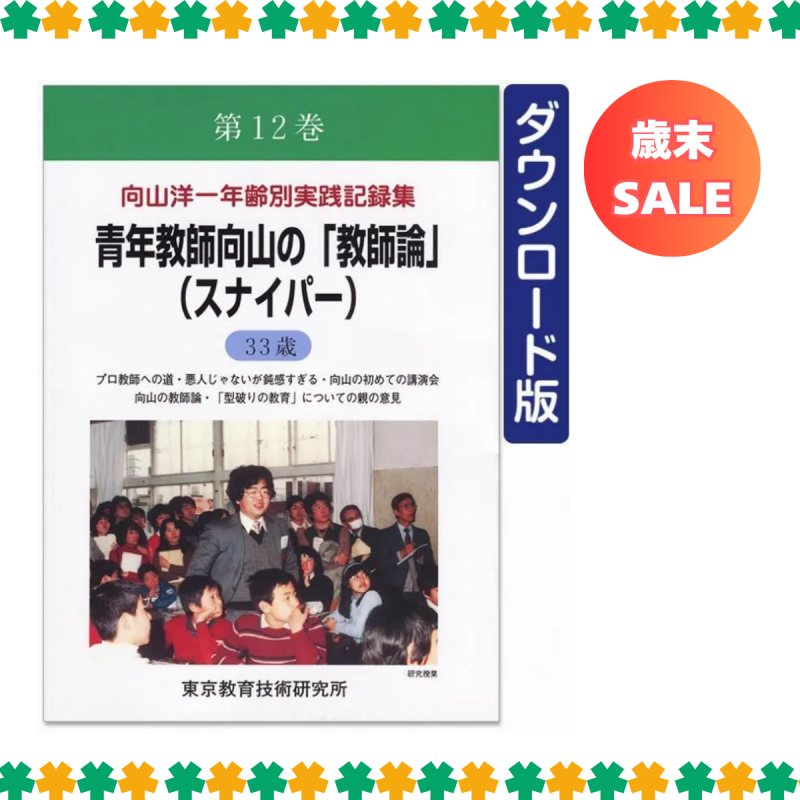 ��DL�ǡ۸����ΰ�ǯ���̼�����Ͽ������12��<img class='new_mark_img2' src='https://img.shop-pro.jp/img/new/icons3.gif' style='border:none;display:inline;margin:0px;padding:0px;width:auto;' />