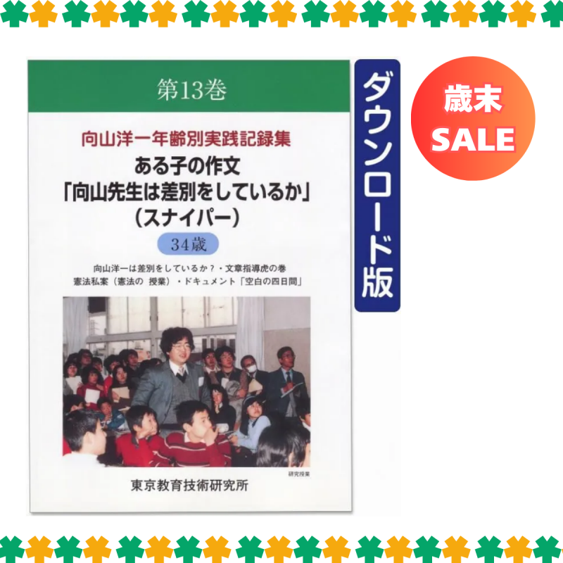 ��DL�ǡ۸����ΰ�ǯ���̼�����Ͽ������13��<img class='new_mark_img2' src='https://img.shop-pro.jp/img/new/icons3.gif' style='border:none;display:inline;margin:0px;padding:0px;width:auto;' />