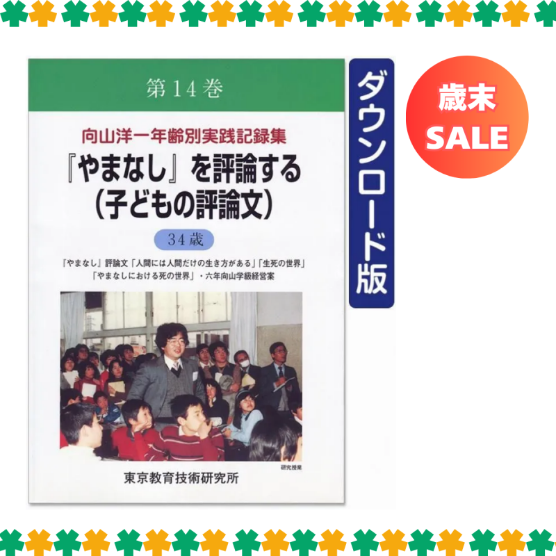 ��DL�ǡ۸����ΰ�ǯ���̼�����Ͽ������14��<img class='new_mark_img2' src='https://img.shop-pro.jp/img/new/icons3.gif' style='border:none;display:inline;margin:0px;padding:0px;width:auto;' />