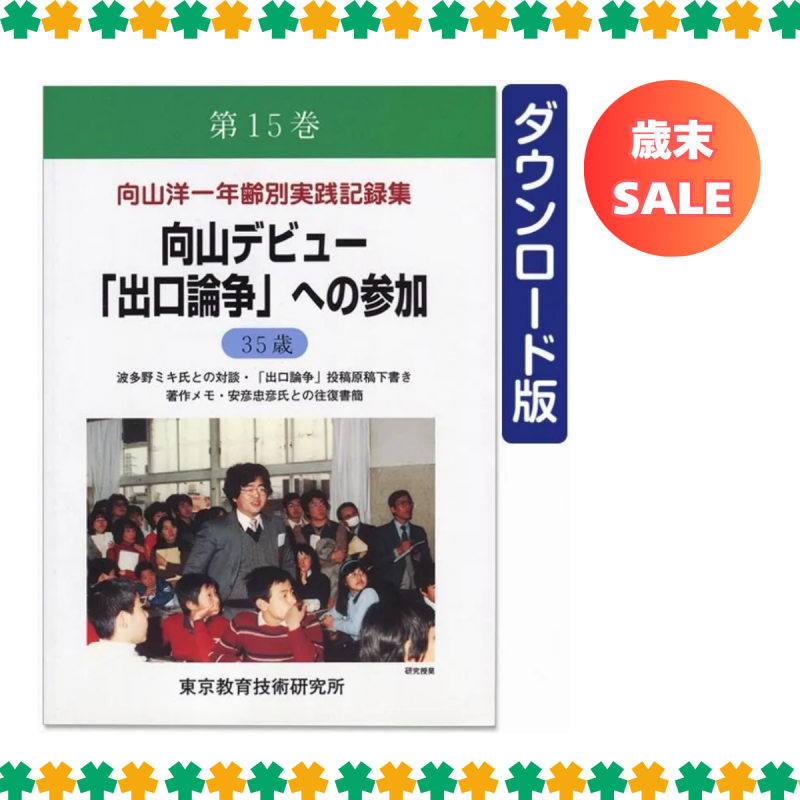 ��DL�ǡ۸����ΰ�ǯ���̼�����Ͽ������15��<img class='new_mark_img2' src='https://img.shop-pro.jp/img/new/icons3.gif' style='border:none;display:inline;margin:0px;padding:0px;width:auto;' />