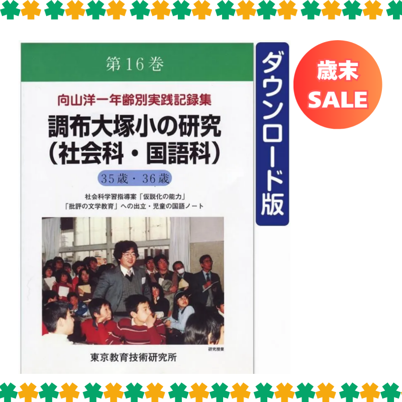 ��DL�ǡ۸����ΰ�ǯ���̼�����Ͽ������16��<img class='new_mark_img2' src='https://img.shop-pro.jp/img/new/icons3.gif' style='border:none;display:inline;margin:0px;padding:0px;width:auto;' />