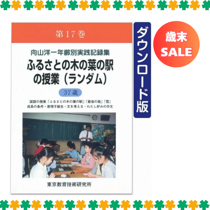 ��DL�ǡ۸����ΰ�ǯ���̼�����Ͽ������17��<img class='new_mark_img2' src='https://img.shop-pro.jp/img/new/icons3.gif' style='border:none;display:inline;margin:0px;padding:0px;width:auto;' />