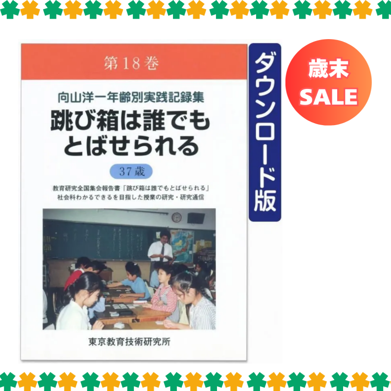 ��DL�ǡ۸����ΰ�ǯ���̼�����Ͽ������18��<img class='new_mark_img2' src='https://img.shop-pro.jp/img/new/icons3.gif' style='border:none;display:inline;margin:0px;padding:0px;width:auto;' />