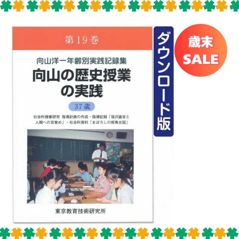 ��DL�ǡ۸����ΰ�ǯ���̼�����Ͽ������19��<img class='new_mark_img2' src='https://img.shop-pro.jp/img/new/icons3.gif' style='border:none;display:inline;margin:0px;padding:0px;width:auto;' />