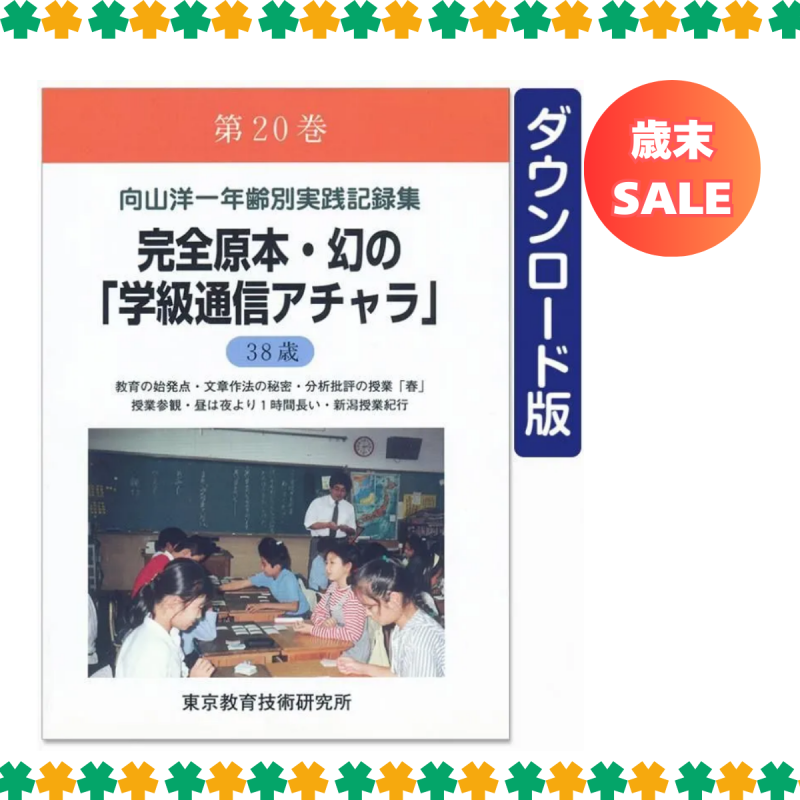 ��DL�ǡ۸����ΰ�ǯ���̼�����Ͽ������20��<img class='new_mark_img2' src='https://img.shop-pro.jp/img/new/icons3.gif' style='border:none;display:inline;margin:0px;padding:0px;width:auto;' />