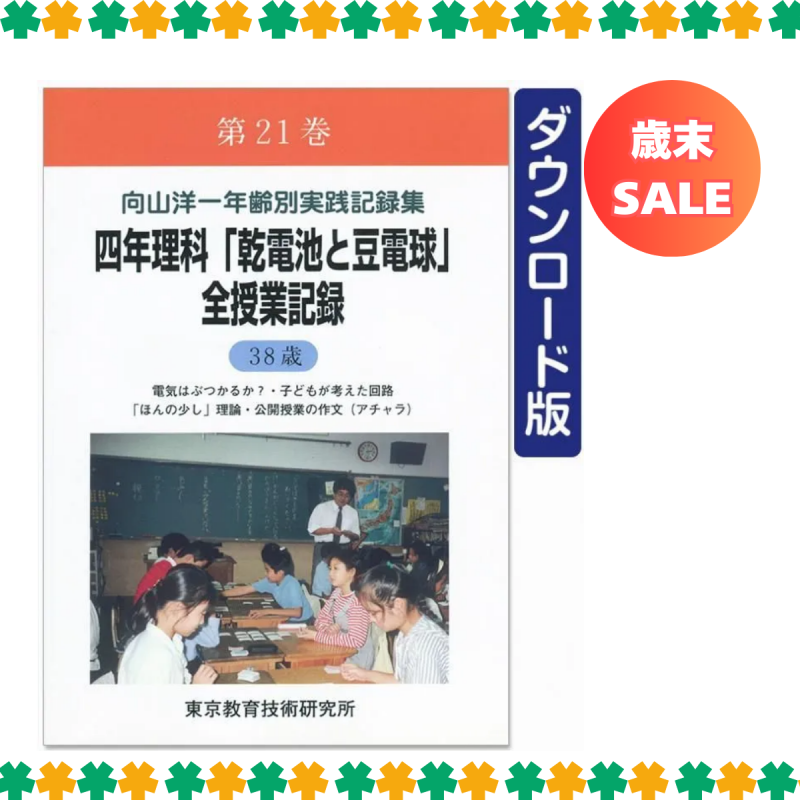 ��DL�ǡ۸����ΰ�ǯ���̼�����Ͽ������21��<img class='new_mark_img2' src='https://img.shop-pro.jp/img/new/icons3.gif' style='border:none;display:inline;margin:0px;padding:0px;width:auto;' />