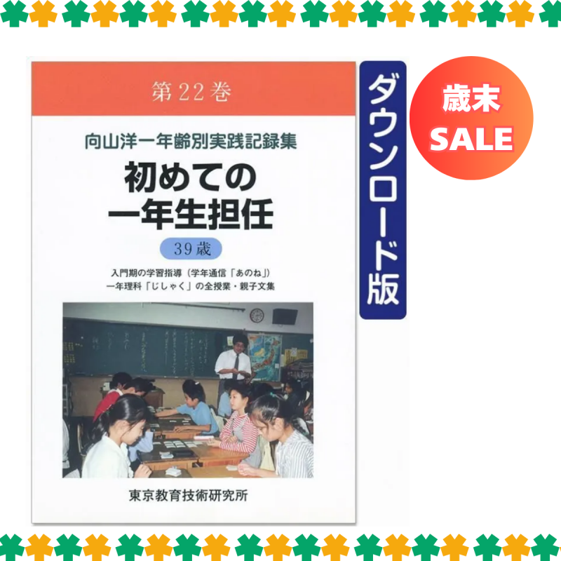 ��DL�ǡ۸����ΰ�ǯ���̼�����Ͽ������22��<img class='new_mark_img2' src='https://img.shop-pro.jp/img/new/icons3.gif' style='border:none;display:inline;margin:0px;padding:0px;width:auto;' />