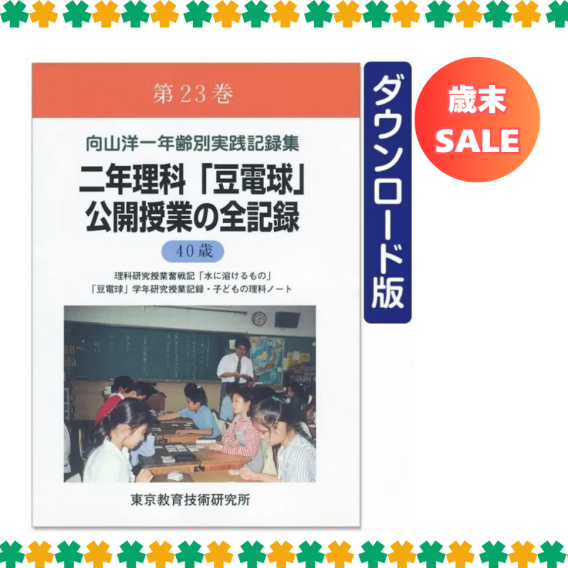 ��DL�ǡ۸����ΰ�ǯ���̼�����Ͽ������23��<img class='new_mark_img2' src='https://img.shop-pro.jp/img/new/icons3.gif' style='border:none;display:inline;margin:0px;padding:0px;width:auto;' />