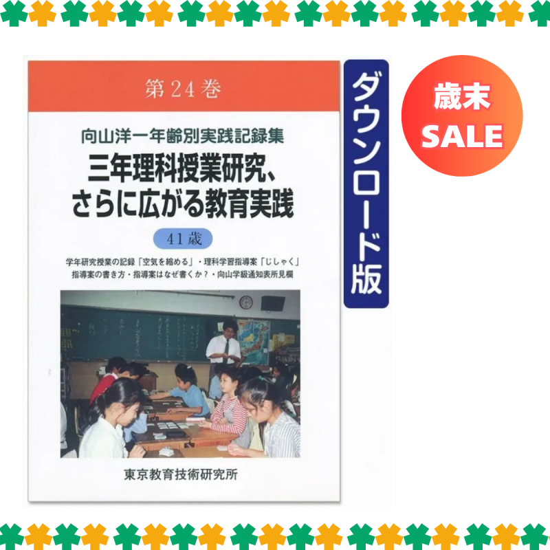 ��DL�ǡ۸����ΰ�ǯ���̼�����Ͽ������24��<img class='new_mark_img2' src='https://img.shop-pro.jp/img/new/icons3.gif' style='border:none;display:inline;margin:0px;padding:0px;width:auto;' />