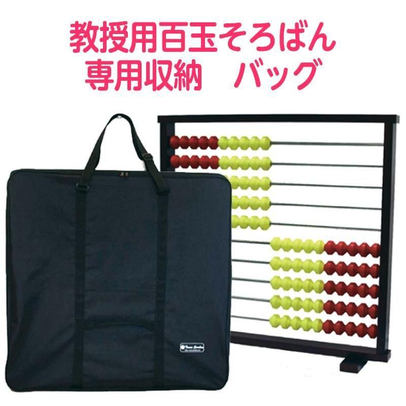 算数・数学 - TOSS教材