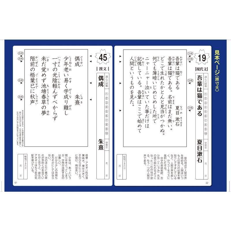 詩教材 (語句に着目した読み方指導) ロイロノート・スクール サポート - 小5 国語 詩のおもしろさは