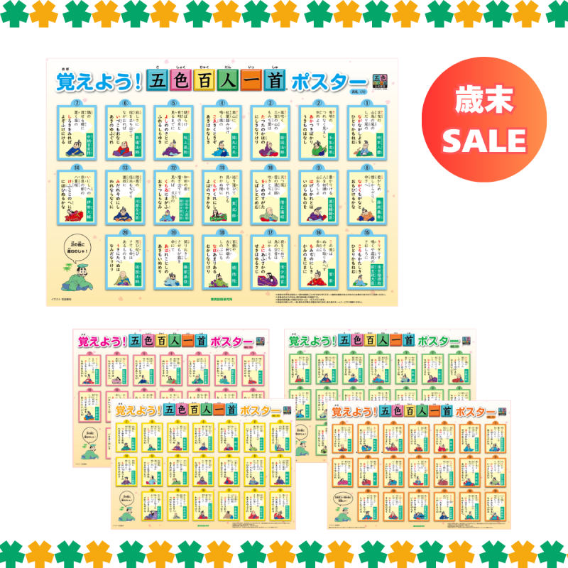 �ڤ���Ϥ�ˤ�Ž���۳Ф��褦!�޿�ɴ�Ͱ��ݥ�����<img class='new_mark_img2' src='https://img.shop-pro.jp/img/new/icons1.gif' style='border:none;display:inline;margin:0px;padding:0px;width:auto;' />