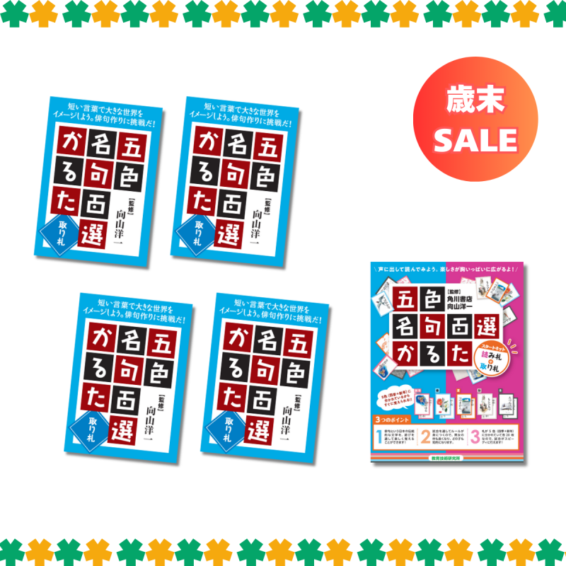 �޿�̾��ɴ�����뤿���饹���åȡ�����10̾�ѡ�<img class='new_mark_img2' src='https://img.shop-pro.jp/img/new/icons1.gif' style='border:none;display:inline;margin:0px;padding:0px;width:auto;' />