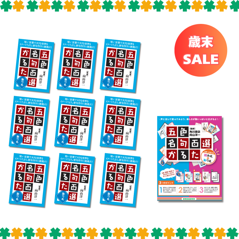 �޿�̾��ɴ�����뤿���饹���åȡ�����20̾�ѡ�<img class='new_mark_img2' src='https://img.shop-pro.jp/img/new/icons1.gif' style='border:none;display:inline;margin:0px;padding:0px;width:auto;' />