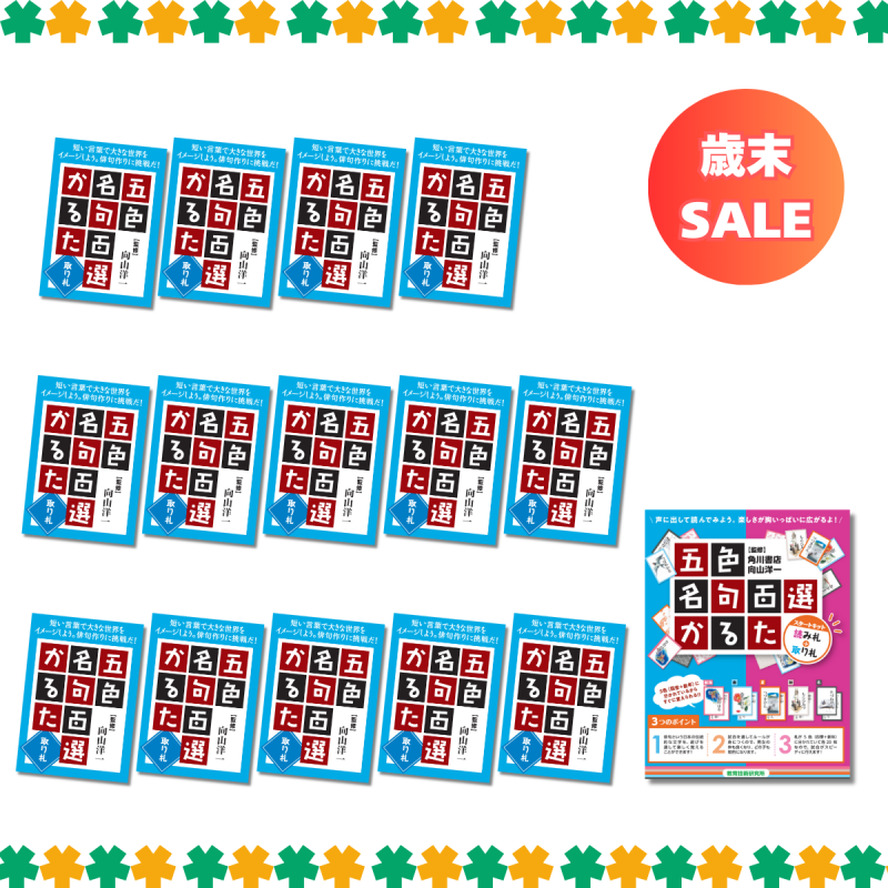 �޿�̾��ɴ�����뤿���饹���åȡ�����30̾�ѡ�<img class='new_mark_img2' src='https://img.shop-pro.jp/img/new/icons1.gif' style='border:none;display:inline;margin:0px;padding:0px;width:auto;' />