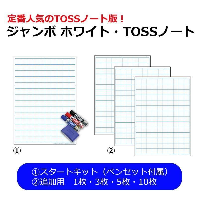 【TOSS関連資料】黄金の三日間、信頼貯金、暗唱詩文集のコンテンツ集、CD等4枚 TOSS関連資料】黄金の三日間、信頼貯金、暗唱詩文集のコンテンツ