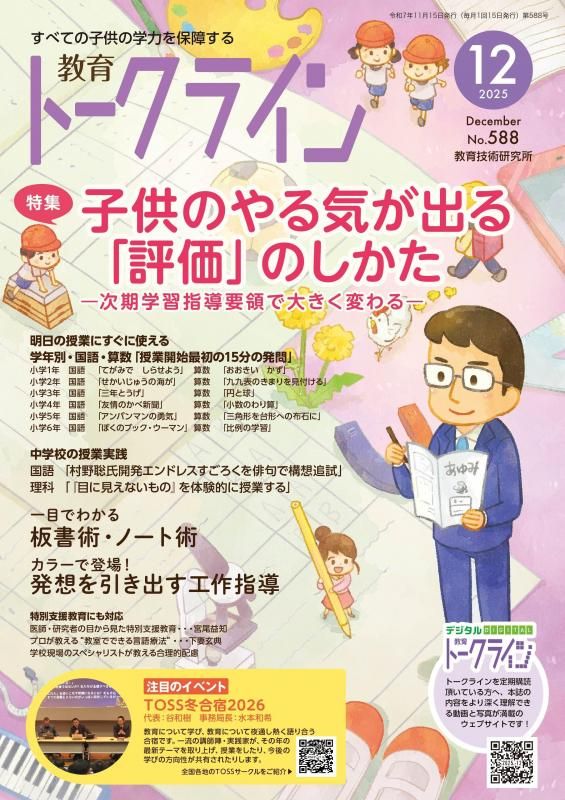 ȡ饤2025ǯ12<img class='new_mark_img2' src='https://img.shop-pro.jp/img/new/icons1.gif' style='border:none;display:inline;margin:0px;padding:0px;width:auto;' />