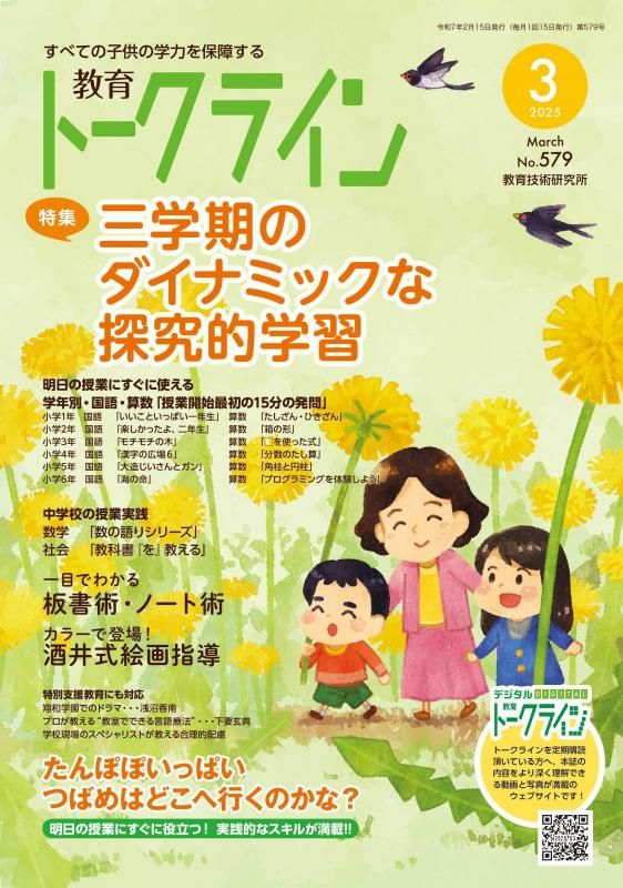 DLǡ۶ȡ饤2025ǯ3<img class='new_mark_img2' src='https://img.shop-pro.jp/img/new/icons3.gif' style='border:none;display:inline;margin:0px;padding:0px;width:auto;' />