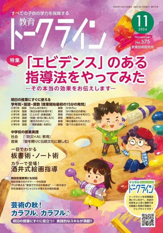 DLǡ۶ȡ饤2024ǯ11<img class='new_mark_img2' src='https://img.shop-pro.jp/img/new/icons3.gif' style='border:none;display:inline;margin:0px;padding:0px;width:auto;' />