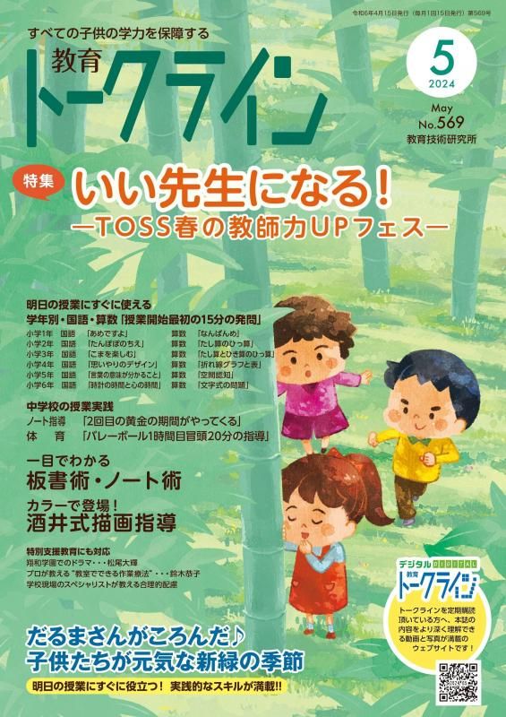 DLǡ۶ȡ饤2024ǯ5<img class='new_mark_img2' src='https://img.shop-pro.jp/img/new/icons3.gif' style='border:none;display:inline;margin:0px;padding:0px;width:auto;' />