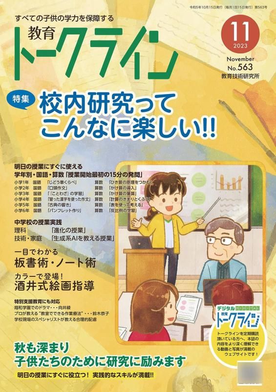 DLǡ۶ȡ饤2023ǯ11<img class='new_mark_img2' src='https://img.shop-pro.jp/img/new/icons3.gif' style='border:none;display:inline;margin:0px;padding:0px;width:auto;' />