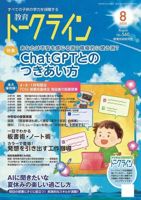 DLǡ۶ȡ饤2023ǯ8<img class='new_mark_img2' src='https://img.shop-pro.jp/img/new/icons3.gif' style='border:none;display:inline;margin:0px;padding:0px;width:auto;' />