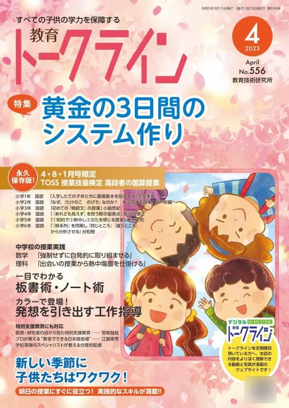 DLǡ۶ȡ饤2023ǯ4<img class='new_mark_img2' src='https://img.shop-pro.jp/img/new/icons3.gif' style='border:none;display:inline;margin:0px;padding:0px;width:auto;' />