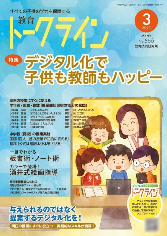 DLǡ۶ȡ饤2023ǯ3<img class='new_mark_img2' src='https://img.shop-pro.jp/img/new/icons3.gif' style='border:none;display:inline;margin:0px;padding:0px;width:auto;' />