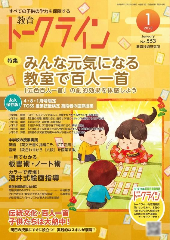 DLǡ۶ȡ饤2023ǯ1<img class='new_mark_img2' src='https://img.shop-pro.jp/img/new/icons3.gif' style='border:none;display:inline;margin:0px;padding:0px;width:auto;' />