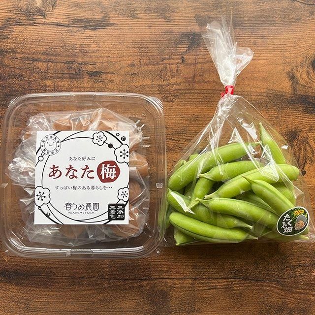 ミィ①★5kgうすいえんどう　露地栽培 ミィ①☆5kgうすいえんどう 露地栽培 ミィ①☆5kgうすいえんどう