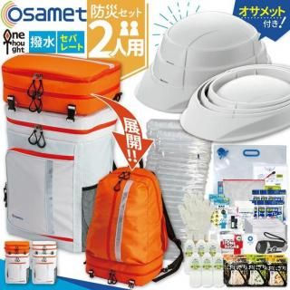 2 ɺҥåosametաۡ󥽡ȡʥ/<img class='new_mark_img2' src='https://img.shop-pro.jp/img/new/icons6.gif' style='border:none;display:inline;margin:0px;padding:0px;width:auto;' />