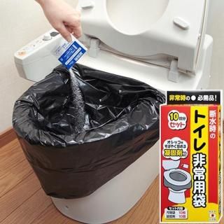 トイレ非常用袋 10回分(R-40)