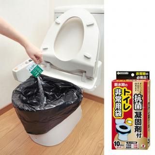 トイレ非常用袋 抗菌凝固剤付 10回分(RB-03)