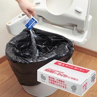 防災用トイレ袋 50回分(R-48)