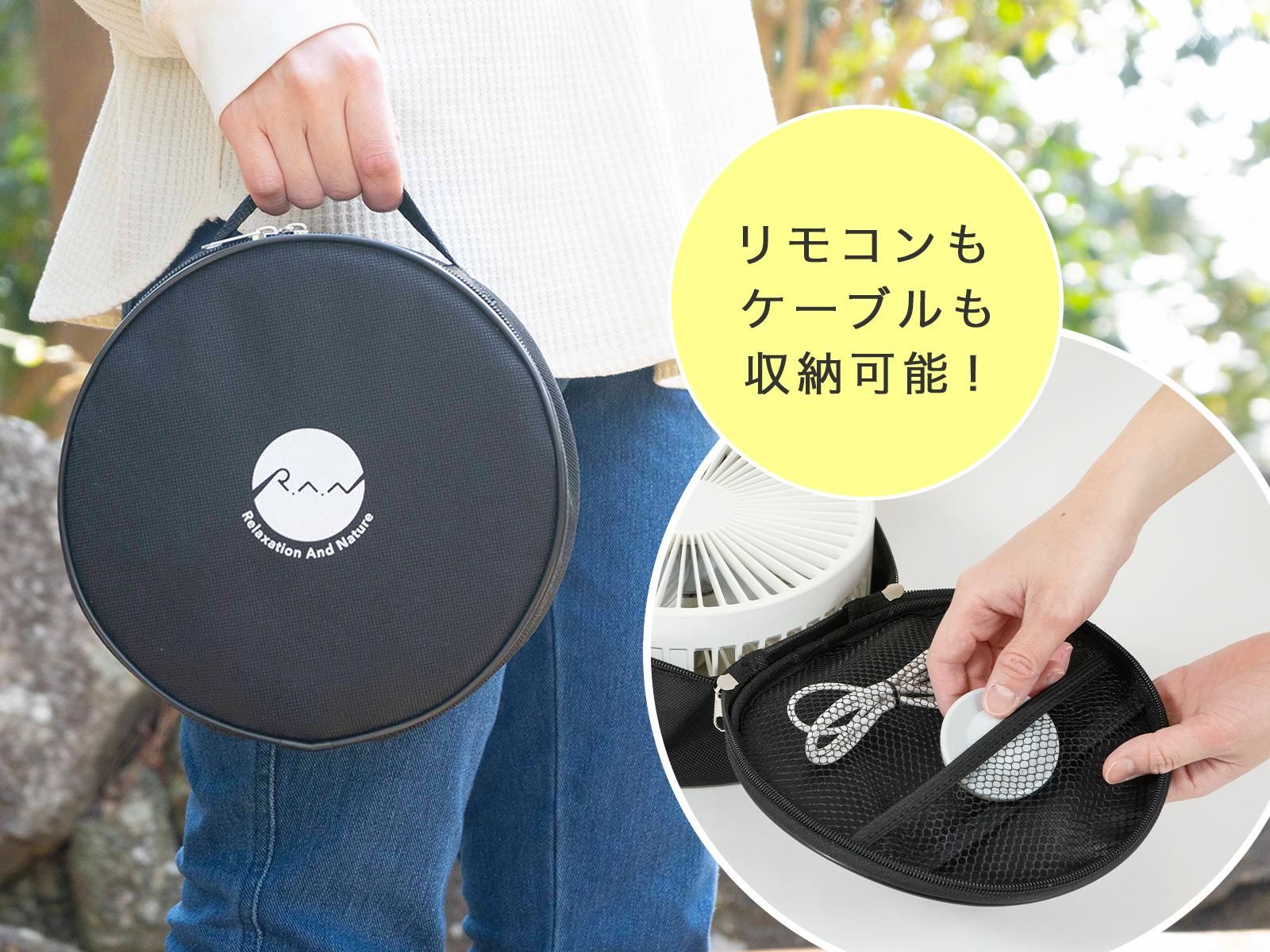 収納ケース付き 折りたたみ扇風機 - SAYA MAISON