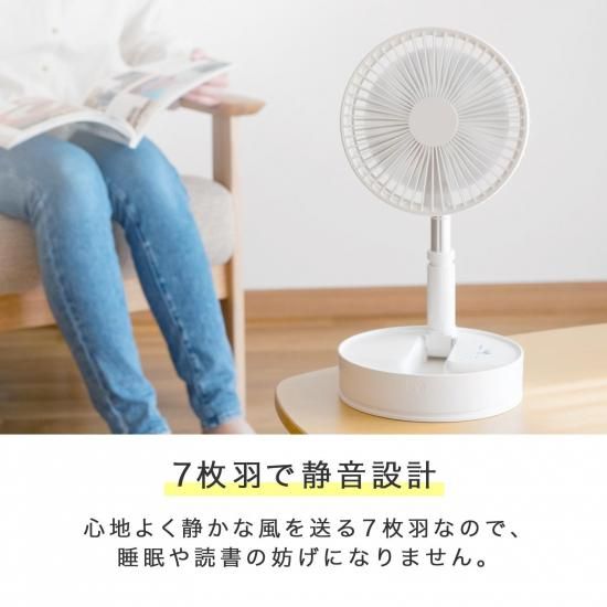 収納ケース付き 折りたたみ扇風機 - SAYA MAISON