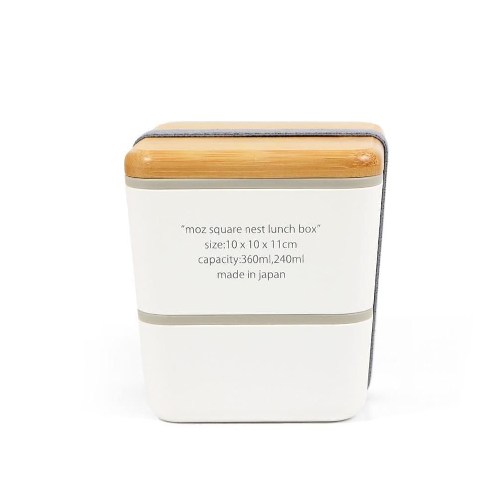 ランチボックス2段 スクエア MZ - moz Sweden公式オンラインストア