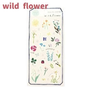 ¼ ޥ󥰥 wild flower