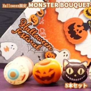 ϥݥåץ祳鎰MONSTER BOUQUET 5ܵͤ碌 